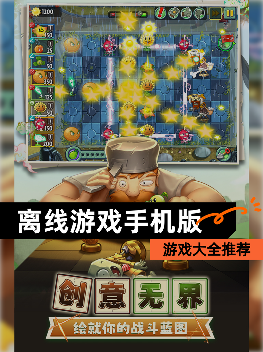 所有破解版游戏(所有破解游戏下载) 所有破解版游戏(所有破解游戏下载)
