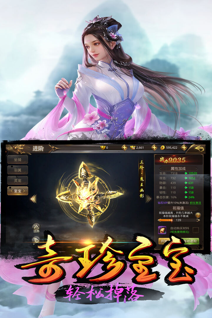 乾坤战纪(乾坤战纪哪个平台人多) 乾坤战纪(乾坤战纪哪个平台人多)