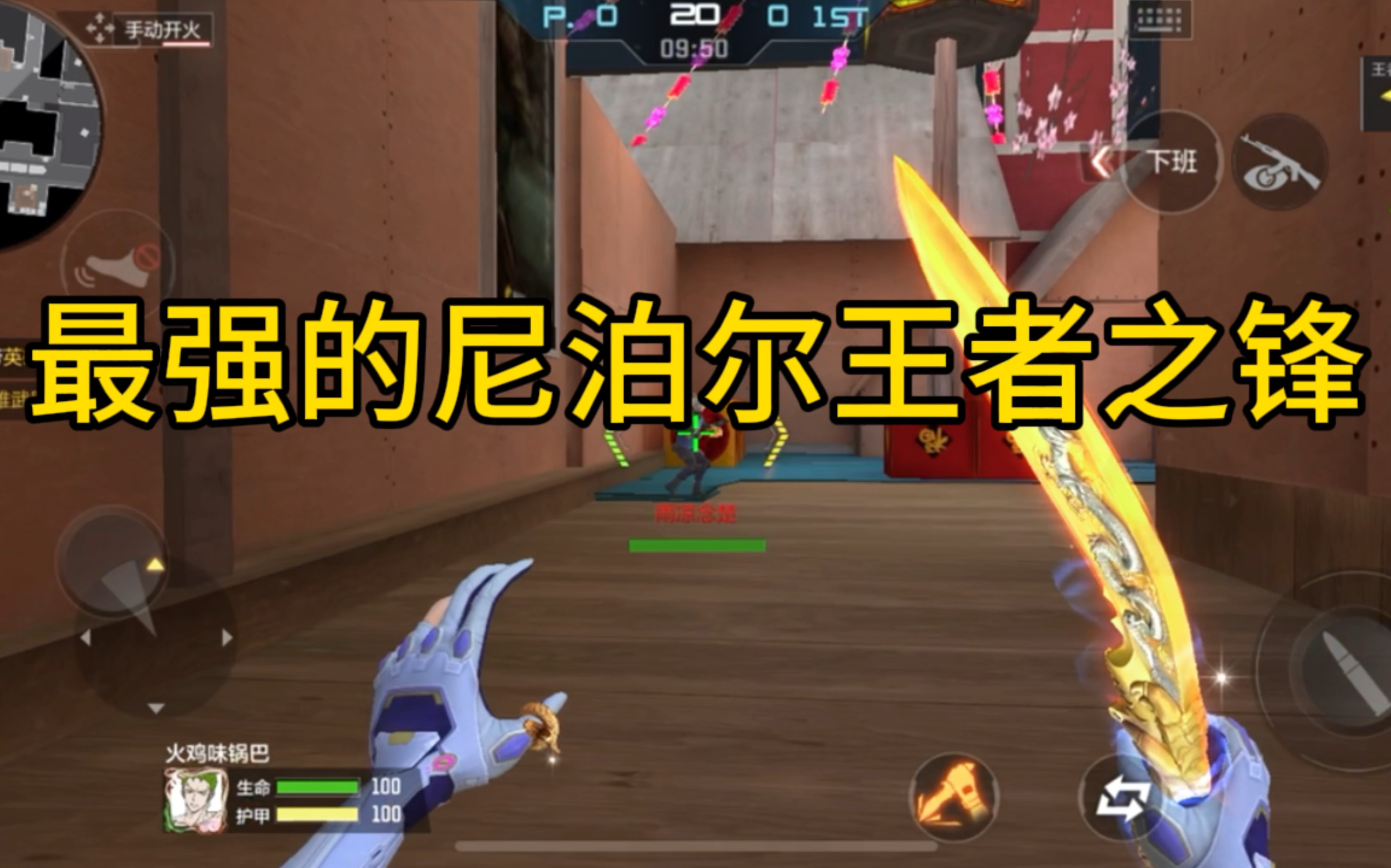 cf尼泊尔(cf尼泊尔t) cf尼泊尔(cf尼泊尔t)