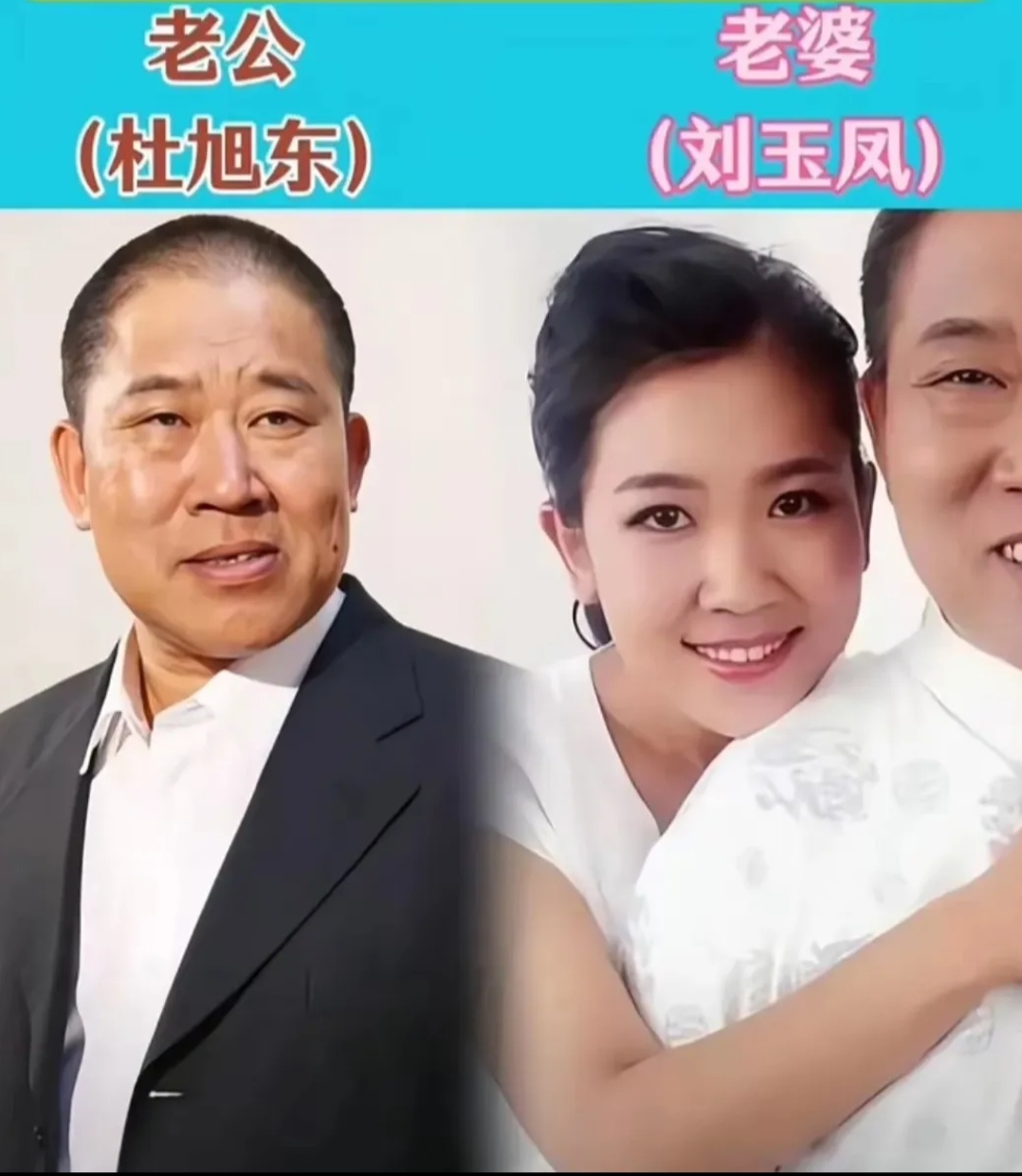闫妮的老公是谁的简单介绍 闫妮的老公是谁的简单介绍