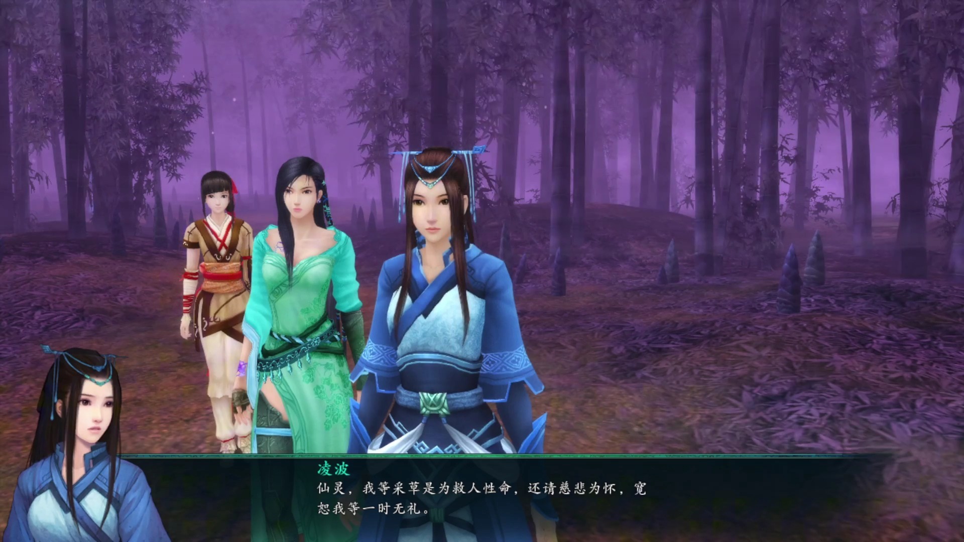 仙剑5破解版(仙剑奇侠5破解) 仙剑5破解版(仙剑奇侠5破解)