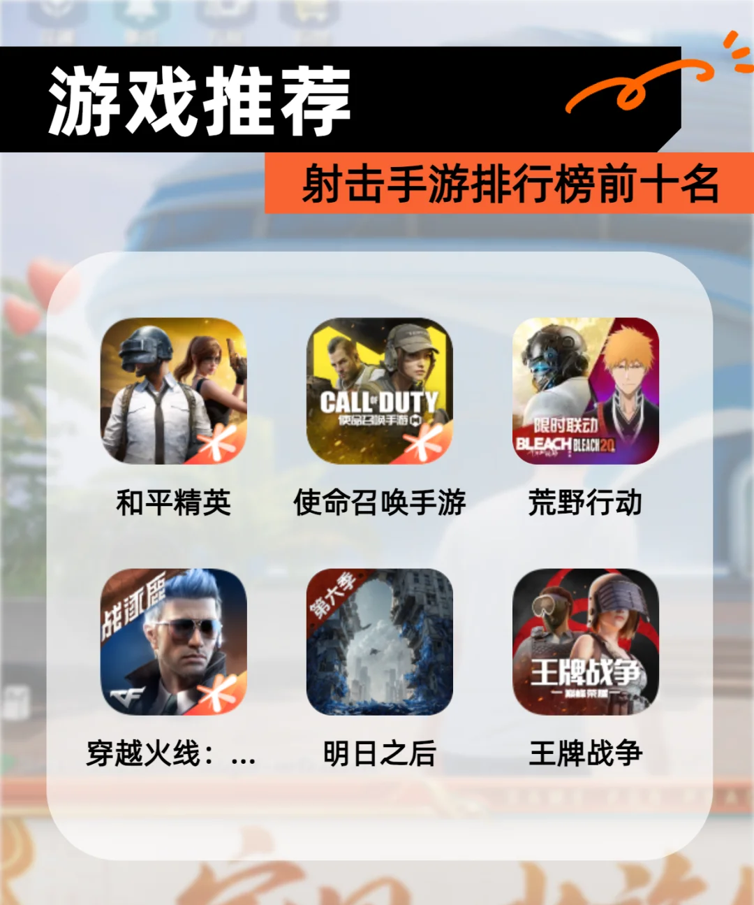 网易新游戏(网易新游戏什么时候上线) 网易新游戏(网易新游戏什么时候上线)