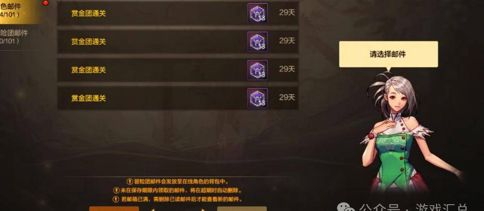 dnf抗魔值(dnf抗魔值不够能进副本吗) dnf抗魔值(dnf抗魔值不够能进副本吗)