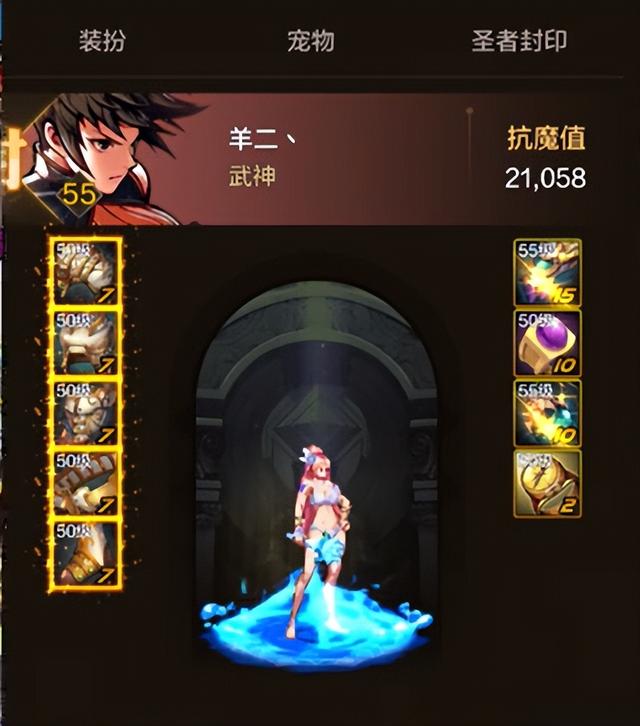 dnf抗魔值(dnf抗魔值不够能进副本吗) dnf抗魔值(dnf抗魔值不够能进副本吗)