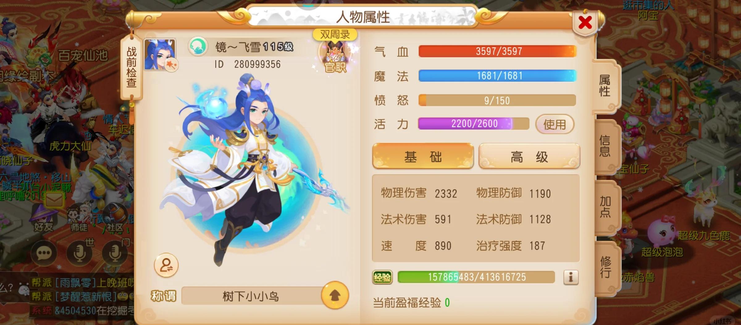 梦幻西游修炼(梦幻西游修炼上限20提升到25花费) 梦幻西游修炼(梦幻西游修炼上限20提升到25花费)