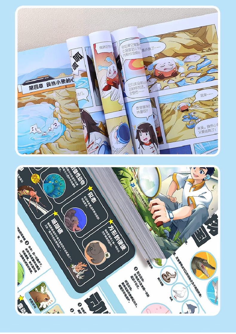 奇妙漫画免费漫画平台(奇妙漫画平台免费漫画app) 奇妙漫画免费漫画平台(奇妙漫画平台免费漫画app)