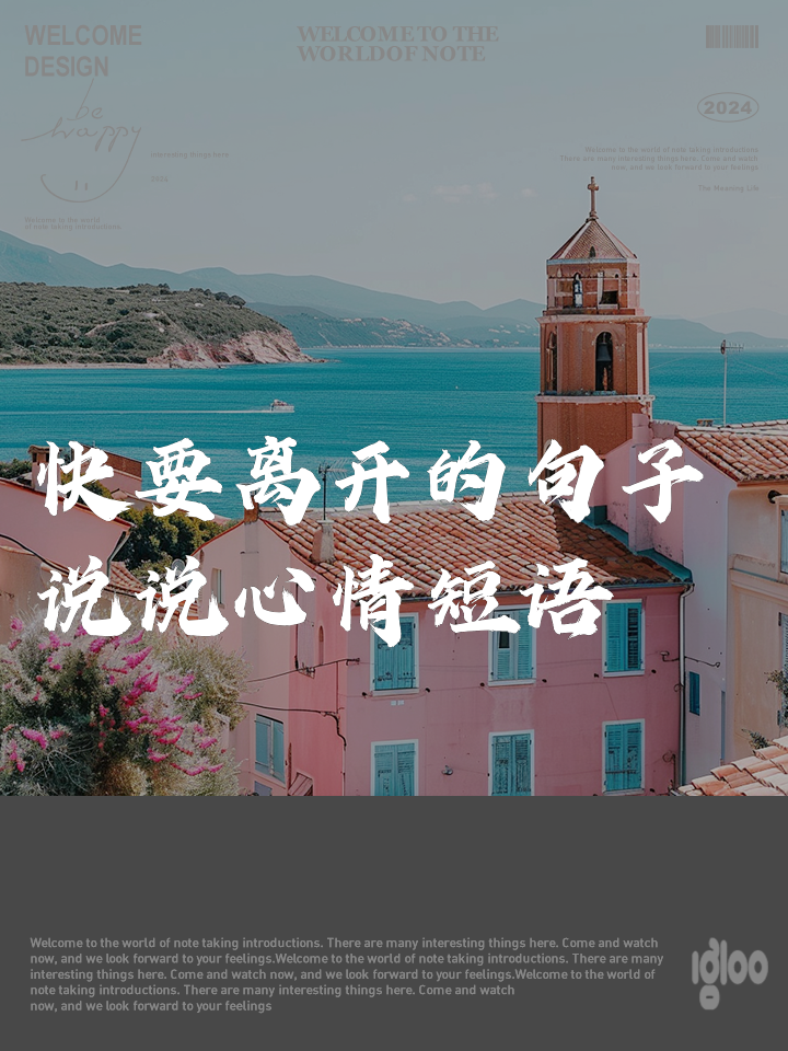 说说大全(爱的魔力转圈圈小说说大全) 说说大全(爱的魔力转圈圈小说说大全)