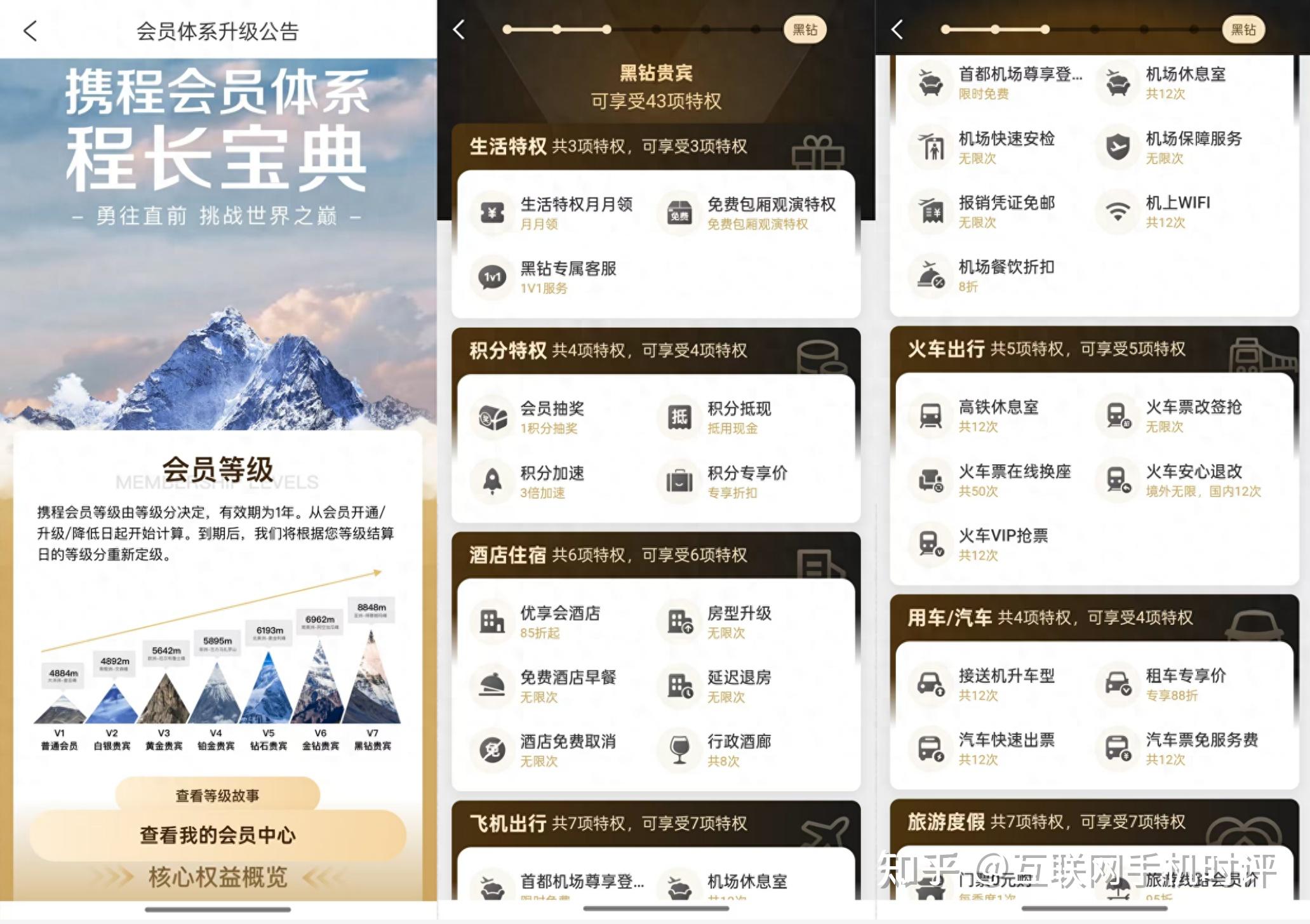 黑钻礼包领取(黑钻领取2020) 黑钻礼包领取(黑钻领取2020)