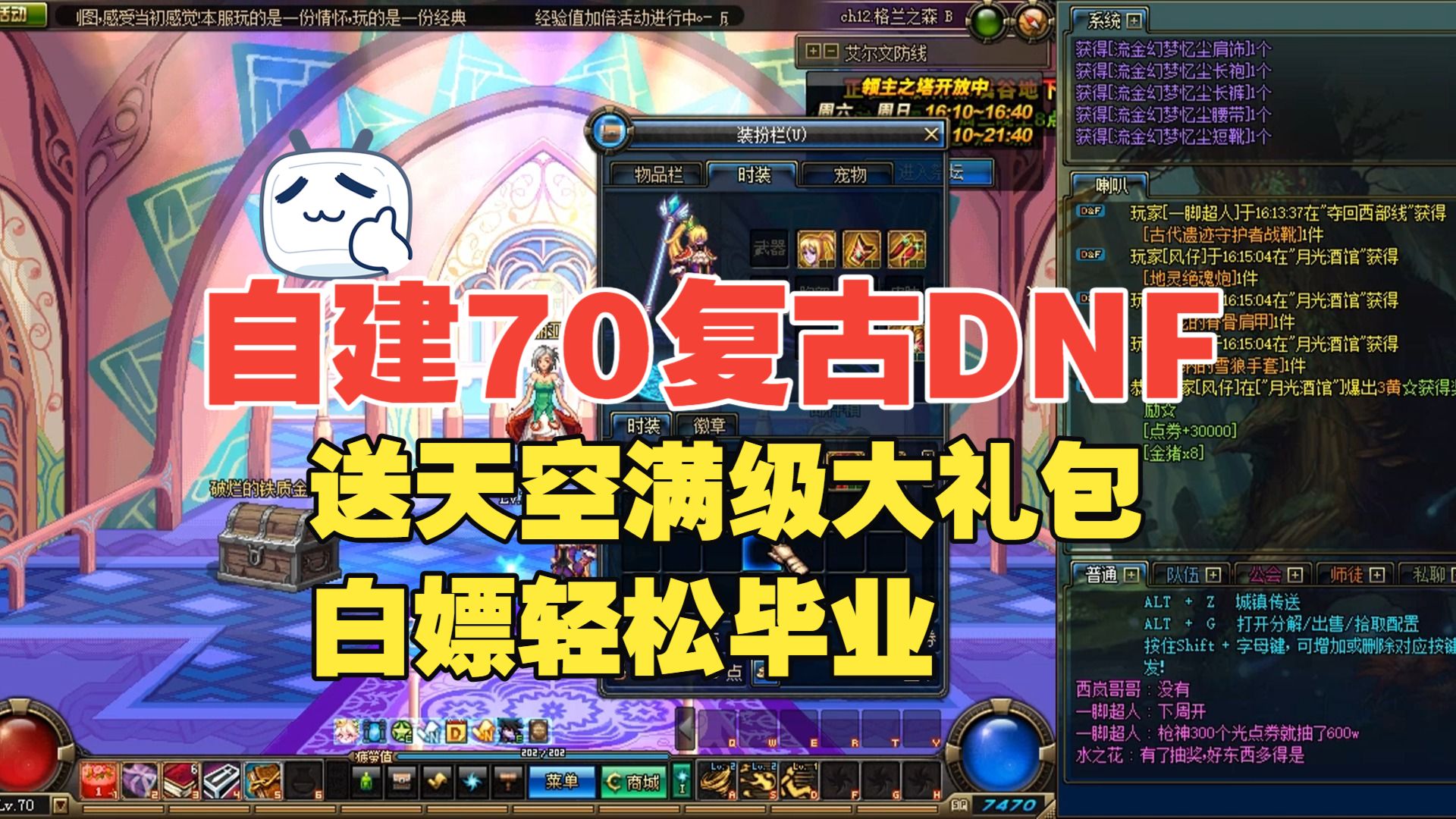 黑钻礼包领取(黑钻领取2020) 黑钻礼包领取(黑钻领取2020)